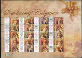 2007 Karácsonyi bélyegem II. - Angyalkák promóciós teljes ív