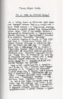 Isten hozta a látogatót. Köszöntőkönyv. Megjelenik Konrád György 75. születésnapjára. (Számozott, de...