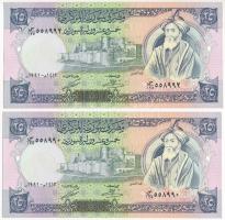 Szíria 1991. 25P (2x) egyugrásos sorkövetők "558990 + 558992" T:UNC Syria 1991. 25 Pounds (2x) consecutive serials with leap "558990 + 558992" C:UNC Krause P#102e
