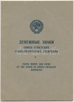 "Paper Money and Coins of the Union of Soviet Socialist Republic" orosz-angol nyelvű színes katalógus az 1969. január 1-én forgalomban lévő érmékről és bankjegyekről