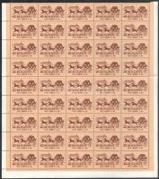 1971 Bélyegnap - Budapest '71 45 darabos, hajtott levélzáró ívdarab