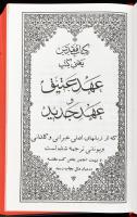 Szent Biblia perzsa nyelven. Egészvászon-kötésben, festett lapélekkel.