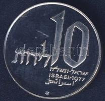 Izrael 1977. 10L "Hanukkah, jeruzsálemi lámpa" T:PP