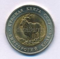Szovjetunió 1991. 5R "Vadvilág sorozat - Hegyi kecske" forgalmi emlékkiadás T:BU
Soviet U...