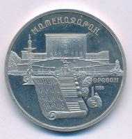 Szovjetunió 1990. 5R Cu-Ni "Matenadaran Értéktár Jereván" forgalmi emlékkiadás kapszulában...