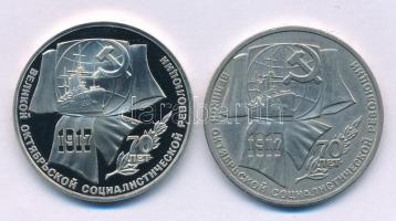 Szovjetunió 1987. 1R Cu-Ni "Októberi forradalom 70. évfordulója" 2xklf forgalmi emlékkiadá...