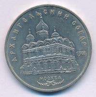 Szovjetunió 1991. 5R Cu-Ni "Mihály Arkangyal Katedrálisa" forgalmi emlékkiadás kapszulában...