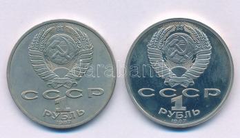 Szovjetunió 1991. 1R Cu-Ni "A borogyinói csata 175. évfordulója - Emlékmű" 2xklf forgalmi emlékkiadások kapszulában T:AU-XF (eredetileg PP+BU), egyiken ködösödés Soviet Union 1991. 1 Rouble Cu-Ni "175th Anniversary of the Battle of Borodino - Monument" 2xdiff circulating commemorative coins in capsule C:AU-XF (originally PP+BU), one with haze Krause Y#204