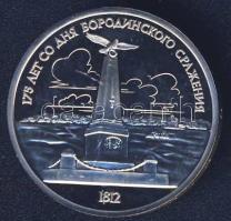Szovjetunió 1987. 1R "175 éve Borodinoi csata" T:PP