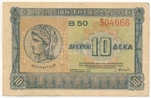 Görögország / Német megszállás 1940. 10Dr "B 50 304666" T:F Greece / German Occupation 1940. 10 Drachma "B 50 304666" C:F Krause 314.