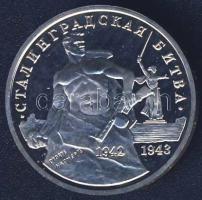 Oroszország 1993. 3R "Sztálingrádi csata" T:PP