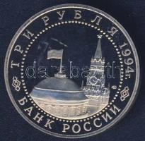 Oroszország 1994. 3R "Leningrádi csata" T:exPP