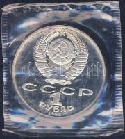 Szovjetunió 1990. 1R "Csajkovszkij" eredeti csomagolásban T:PP