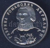 Szovjetunió 1993. 1R "G. Romanovics" T:PP