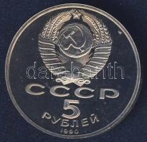 Szovjetunió 1990. 5R "Ősi örmény kéziratok" T:exPP