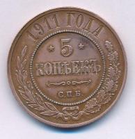 Orosz Birodalom 1911. 5k Cu T:XF Russian Empire 1911. 5 Kopecks Cu C:XF