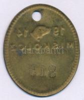 1914. "Miskolcz" bronz ebadójegy / kutyabárca, "313" sorszámmal (33,5x40,5mm) T:...