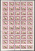 1952 Moszkva teljes ívsor, vízjelre átnézetlen. Nagyon ritka, szép minőség!