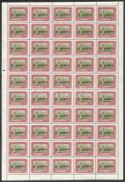 1952 Moszkva teljes ívsor, vízjelre átnézetlen. Nagyon ritka, szép minőség!