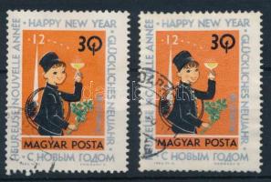 1963 Újév (I.) 30f tévnyomat "a kéményseprő haja felcsúszott" + támpéldány (20.000)