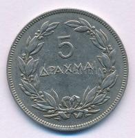 Görögország 1930. 5D Ni T:AU Greece 1930. 5 Drachmai Ni C:AU Krause KM#71