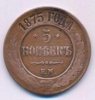 Orosz Birodalom 1875. 5k Cu T:F Russian Empire 1875. 5 Kopecks Cu C:F
