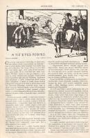 [Folyóirat] Zászlónk. Ifjúsági lap. Szerkeszti Izsóf Alajos. Megjelenik julius és augusztus kivételé...