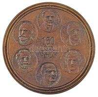 Pató Róza (1934-) 2007. "Markusovszky Lajos Alapítvány" bronz emlékérem (162mm) T:AU