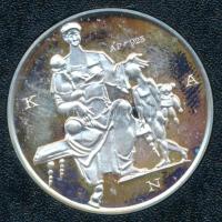 Kiss Nagy András (1930-1997) DN "Orvos sor / Semmelweis Ignác" jelzett Ag emlékérem eredet...