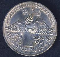Szovjetunió 1989. 3R "Örmény földrengés segélyezése" T:2+