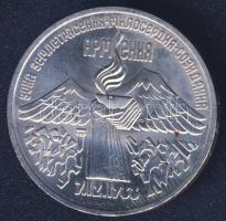 Szovjetunió 1989. 3R "Örmény földrengés segélyezése" T:2+