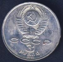 Szovjetunió 1991. 3R "Moszkva védelme" T:2