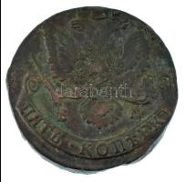 Orosz Birodalom 1784EM 5k Cu "II. Katalin" (50,90g) T:VF,F patina Russian Empire 1784EM 5 Kopecks Cu "Catherine II" (50,90g) C:VF,F patina Krause C#59.3