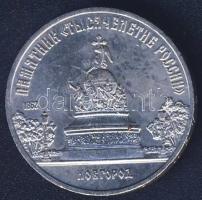 Szovjetunió 1988. 5R "Novgorod" vákumcsomagolásban T:2+