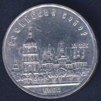 Szovjetunió 1988. 5R "Kijev" T:2 kis ph.