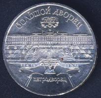 Szovjetunió 1990. 5R "Szentpétervár - palota" T:2