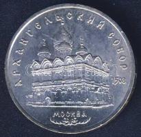 Szovjetunió 1991. 5R "Moszkva-Mihály Arkangyal Székesegyház" T:1-
