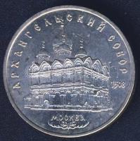 Szovjetunió 1991. 5R "Moszkva-Mihály Arkangyal Székesegyház" T:2