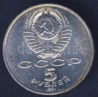 Szovjetunió 1991. 5R "Moszkva-Mihály Arkangyal Székesegyház" T:2
