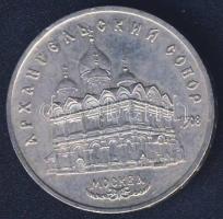Szovjetunió 1991. 5R "Moszkva-Mihály Arkangyal Székesegyház" T:2