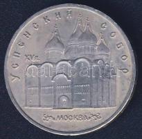 Szovjetunió 1990. 5R "Moszkva-Uspenski székesegyház" T:1-