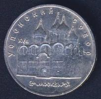 Szovjetunió 1990. 5R "Moszkva-Uspenski székesegyház" T:2