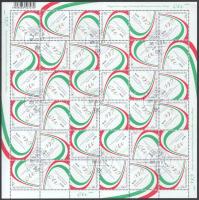 2011 Az Európai Unió Tanácsának magyar elnöksége teljes ív / Mi 5494 complete sheet