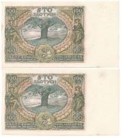 Lengyelország 1934. 100Zl (2x) egyugrásos sorszámkövetők "BG 1067860" és "BG 1067862&...
