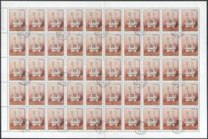 1984 Magyarországi zsidó művészet tórakorona 1Ft teljes hajtott ív, benne hiányos évszám tévnyomat