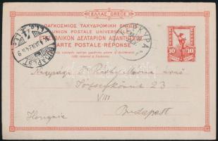 Görögország 1904