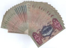 32db-os vegyes pengő bankjegy tétel T:F,VG