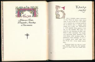 A középkori Örményország meséi. Szerk.: A. I. Szemenenko. Jereván, 1982, Izdatelstvo "Sovetakan...