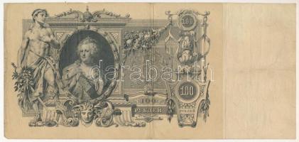 Orosz Birodalom 1911-1914(1910) 100R Szign.: Konshin T:F, pici szakadások, pici anyaghiány
Russian ...