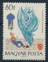 1965 Mese 60f "Aladin felett fekete pötty" tévnyomat (4.000)